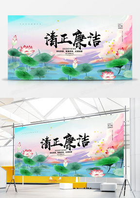 廉政廣告設(shè)計模板大全 賦能廉潔文化傳播，首選熊貓辦公