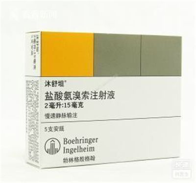 沐舒坦用戶需注意 上海藥企主動召回部分批次，市場調(diào)查同步啟動
