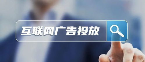《互聯(lián)網(wǎng)廣告管理辦法》正式實(shí)施，網(wǎng)絡(luò)廣告監(jiān)管步入新階段