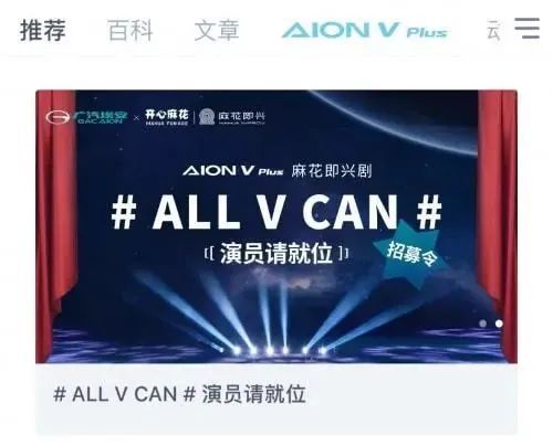 汽車駕駛自動(dòng)化分級(jí)標(biāo)準(zhǔn)正式發(fā)布，雷克薩斯彈幕廣告引領(lǐng)營銷新潮——《意動(dòng)力周刊》No.92 汽車刊