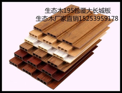 山東步威生態木 品質廠家的生態木承板天花板覆膜全線外觀展示行情分析與商業包裝詳解價值素材要點更新輸出整合挖掘建議升級